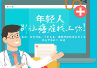 40岁才开始体检晚了吗 每年都必须要体检吗