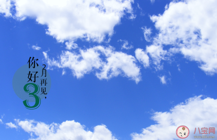 2022二月最后一天的工作朋友圈 2022二月最后一天上班的说说句子 2022二月最后一天的工作朋友圈 2022二月最后一天上班的说说句子