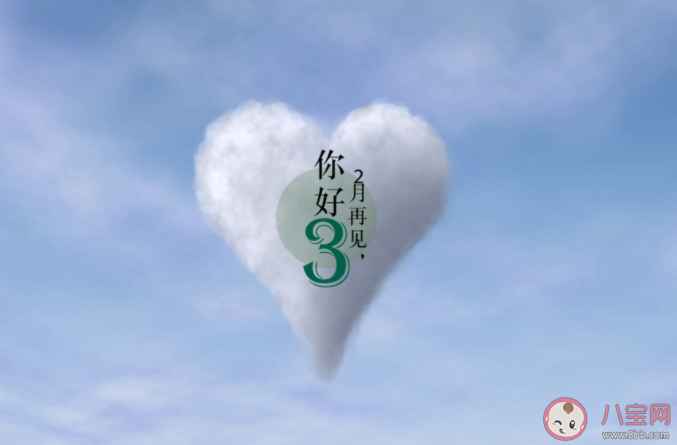 2022二月最后一天的工作朋友圈 2022二月最后一天上班的说说句子 2022二月最后一天的工作朋友圈 2022二月最后一天上班的说说句子