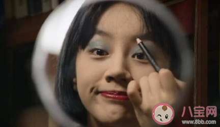 第一次化妆什么感觉 第一次化妆的心情感受分享