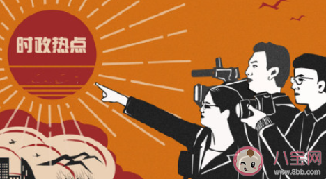 不关心时事就是缺乏社会责任感吗 要不要关心时事 不关心时事就是缺乏社会责任感吗 要不要关心时事