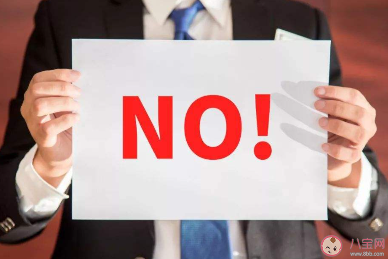 如何高效拒绝他人不合理要求 面对不合理要求怎样拒绝 如何高效拒绝他人不合理要求 面对不合理要求怎样拒绝