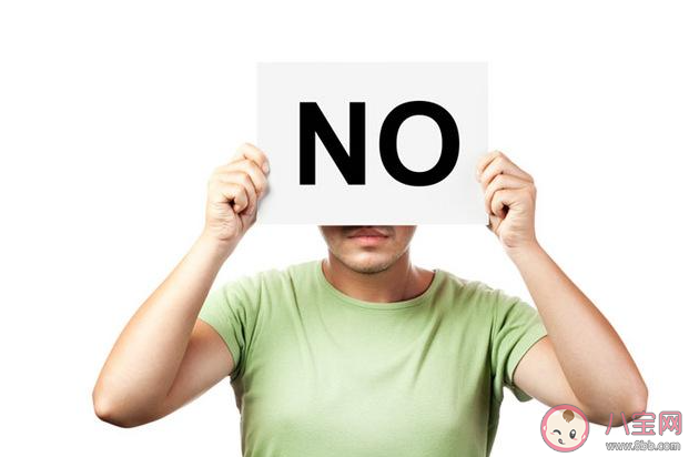 如何高效拒绝他人不合理要求 面对不合理要求怎样拒绝 如何高效拒绝他人不合理要求 面对不合理要求怎样拒绝