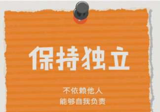 内心强大的人有哪些特质 怎样做一个内心强大的人