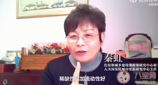 什么样的房子值得投资 投资房子要注意些什么 什么样的房子值得投资 投资房子要注意些什么