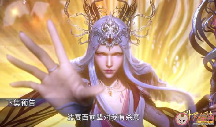 《斗罗大陆》波塞西为什么想杀唐三 波塞西最后的结局是什么 《斗罗大陆》波塞西为什么想杀唐三 波塞西最后的结局是什么