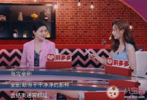 分手后你会留着前任的联系方式吗 还要不要留下前任联系方式