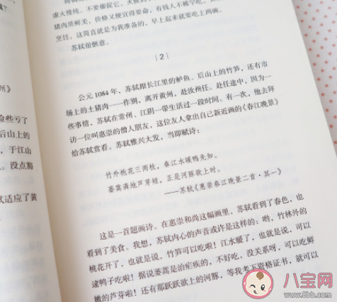 你读过哪些令你印象深刻的书 值得一读的好书盘点