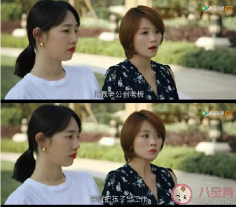 全职妈妈应该把老公当老板吗 全职妈妈在家里是怎样的地位 全职妈妈应该把老公当老板吗 全职妈妈在家里是怎样的地位