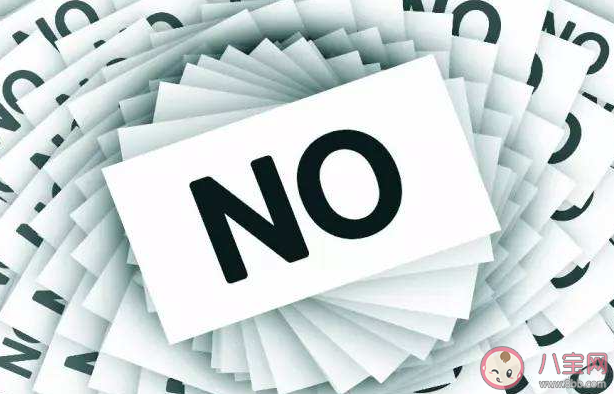 学会拒绝究竟有多重要 怎样学会拒绝别人 学会拒绝究竟有多重要 怎样学会拒绝别人