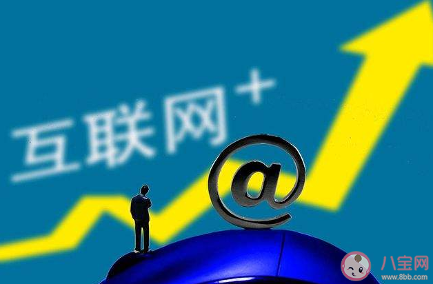 互联网存量时代如何应对 互联网行业如何应对新挑战 互联网存量时代如何应对 互联网行业如何应对新挑战