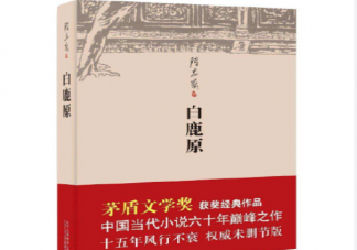 你读过哪些令你印象深刻的书 值得一读的好书盘点