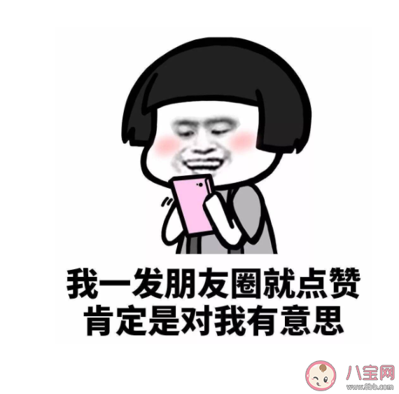 有的人一聊天就觉得别人喜欢自己 仅仅靠聊天能让一个人喜欢自己吗 有的人一聊天就觉得别人喜欢自己 仅仅靠聊天能让一个人喜欢自己吗