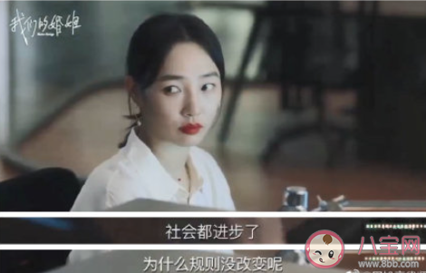 如何看待男女在婚姻中的平等 婚姻中的男女平等真的存在吗 如何看待男女在婚姻中的平等 婚姻中的男女平等真的存在吗