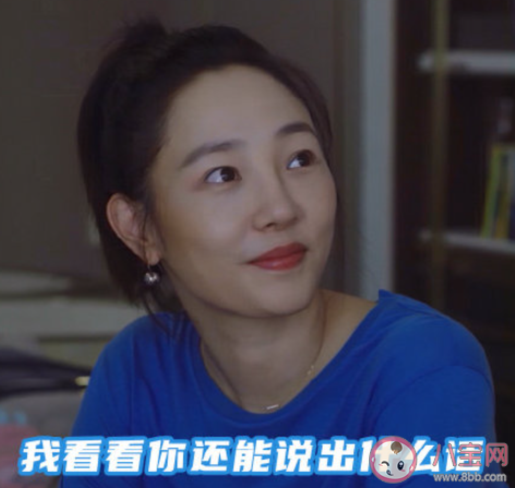 职场女性该如何经营婚姻 怎样平衡事业和家庭 职场女性该如何经营婚姻 怎样平衡事业和家庭