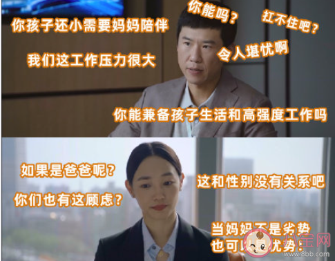 职场女性该如何经营婚姻 怎样平衡事业和家庭 职场女性该如何经营婚姻 怎样平衡事业和家庭