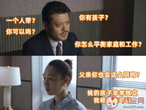 职场女性该如何经营婚姻 怎样平衡事业和家庭 职场女性该如何经营婚姻 怎样平衡事业和家庭