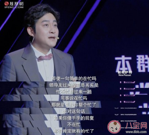 下班后领导不走我该不该先走 领导没下班自己能下班吗 下班后领导不走我该不该先走 领导没下班自己能下班吗