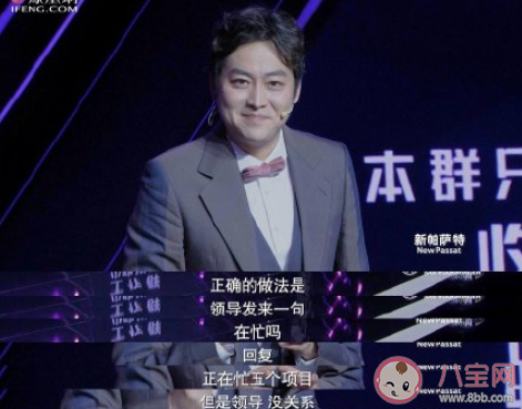 下班后领导不走我该不该先走 领导没下班自己能下班吗 下班后领导不走我该不该先走 领导没下班自己能下班吗