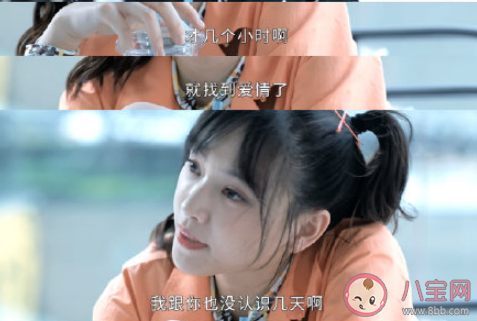 相亲来的婚姻到底靠谱吗 相亲结婚遇到的人怎样