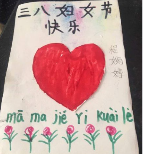 幼儿园庆祝三八妇女节的新闻稿三篇2022 幼儿园开展三八妇女节主题教育活动美篇 幼儿园庆祝三八妇女节的新闻稿三篇2022 幼儿园开展三八妇女节主题教育活动美篇