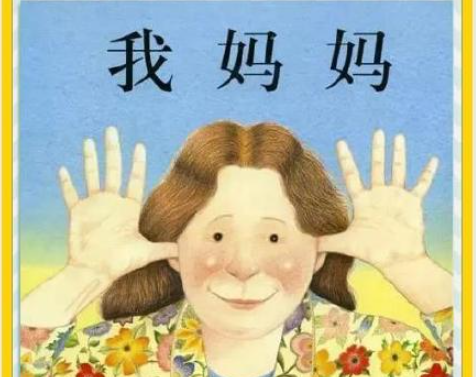 幼儿园庆祝三八妇女节的新闻稿三篇2022 幼儿园开展三八妇女节主题教育活动美篇 幼儿园庆祝三八妇女节的新闻稿三篇2022 幼儿园开展三八妇女节主题教育活动美篇