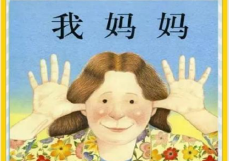 幼儿园庆祝三八妇女节的新闻稿三篇2022 幼儿园开展三八妇女节主题教育活动美篇