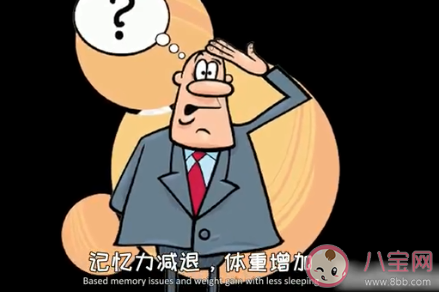 我们为啥总控制不住地熬夜 熬夜有哪些远超我们想象的危害