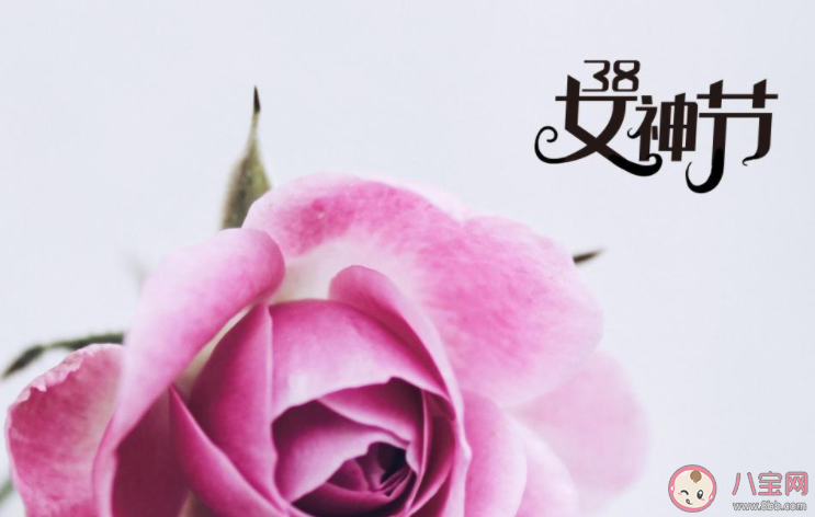 2022三八妇女节说说心情短语大全 2022妇女节说说人生感悟句子