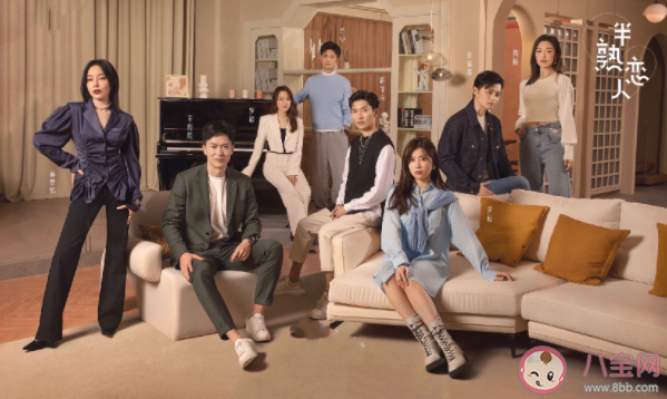 为啥看别人恋爱会很开心 如何看待恋爱综艺 为啥看别人恋爱会很开心 如何看待恋爱综艺