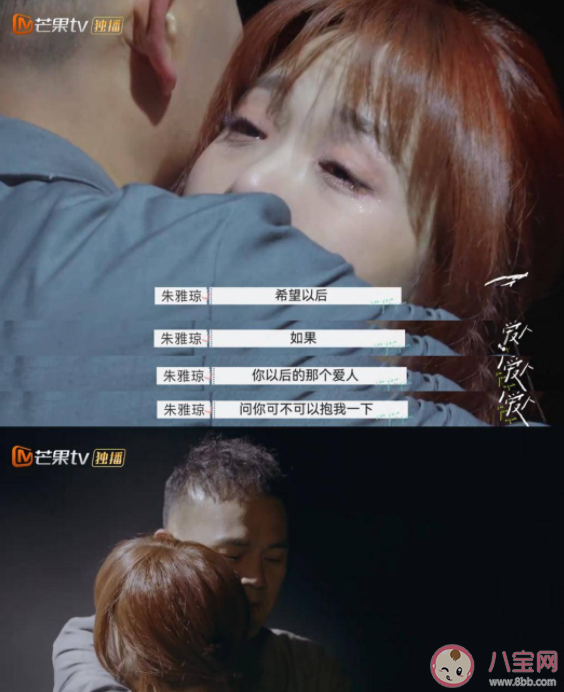 为啥看别人恋爱会很开心 如何看待恋爱综艺 为啥看别人恋爱会很开心 如何看待恋爱综艺