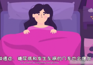 我们为啥总控制不住地熬夜 熬夜有哪些远超我们想象的危害