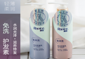 护发素是智商税吗 护发素真的有用吗