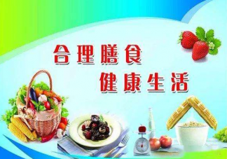 哪个瞬间你决定改变生活方式 你对自己目前的生活方式满意吗