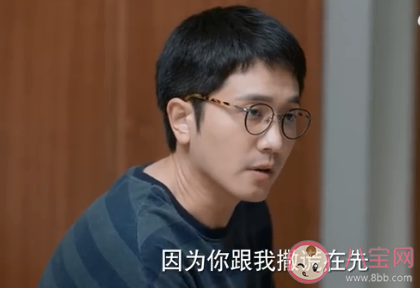 能接受另一半和前任是同事吗 对象和前任在一家公司该怎么办 能接受另一半和前任是同事吗 对象和前任在一家公司该怎么办
