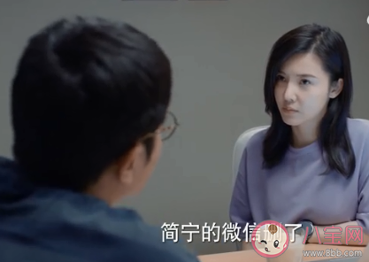 能接受另一半和前任是同事吗 对象和前任在一家公司该怎么办 能接受另一半和前任是同事吗 对象和前任在一家公司该怎么办