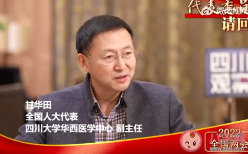 建议取消中考实行十年义务教育 对此你怎么看 建议取消中考实行十年义务教育 对此你怎么看