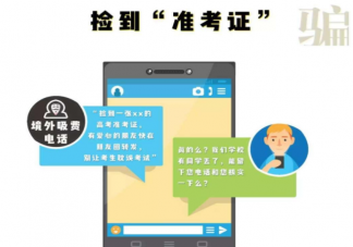 建议高考纸版电子版准考证并行认证 这个建议方案你支持吗