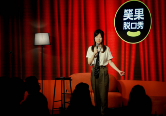 年轻人为什么爱看脱口秀 年轻人从脱口秀中获得了什么