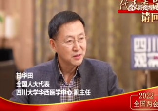 建议取消中考实行十年义务教育 对此你怎么看