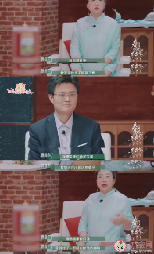 如何看待朋友圈屏蔽父母 孩子为什么屏蔽父母 如何看待朋友圈屏蔽父母 孩子为什么屏蔽父母