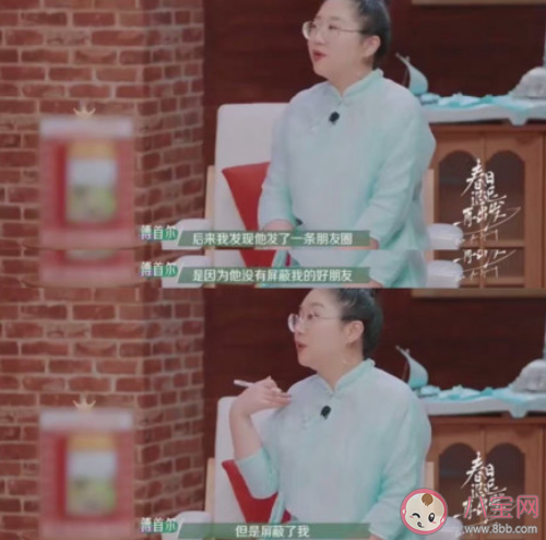 如何看待朋友圈屏蔽父母 孩子为什么屏蔽父母 如何看待朋友圈屏蔽父母 孩子为什么屏蔽父母