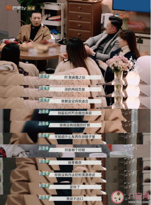 为什么越来越多离异的人不愿再婚 离婚后不敢再婚的原因