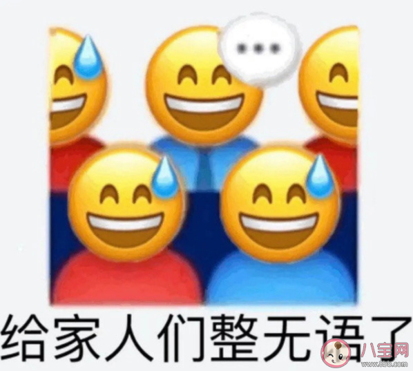 友宝女是什么意思 如何看待这个友宝女