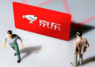 如何看待京东物流迅速扩张 为什么京东物流扩张那么快