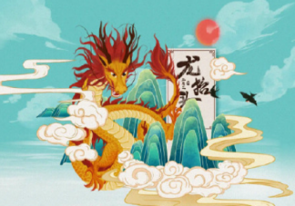 2022二月初二龙抬头图片祝福语说说 2022二月初二龙抬头带字图片句子