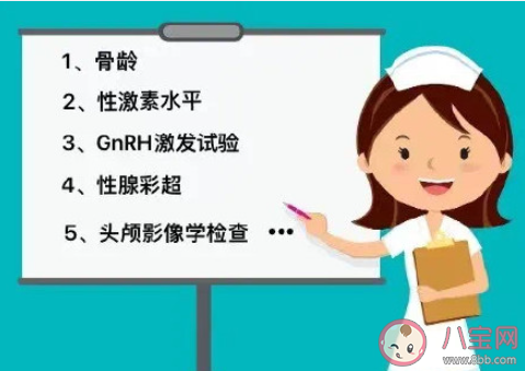 性早熟会给孩子带来哪些危害 导致性早熟的因素有哪些