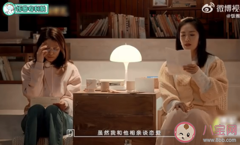 你觉得婚后aa制合理吗 结婚了还要aa吗 你觉得婚后aa制合理吗 结婚了还要aa吗