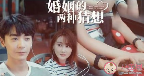 婚姻就是爱情的坟墓吗 你是怎样看待婚姻的 婚姻就是爱情的坟墓吗 你是怎样看待婚姻的