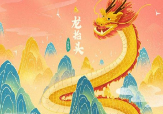 二月二龙抬头是什么意思 龙抬头有哪些禁忌和习俗